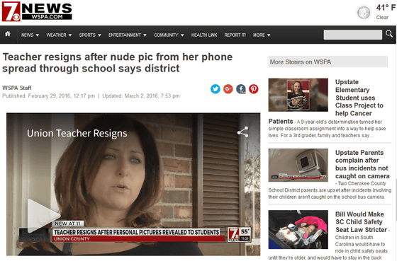 Teacher Emails Nude Pictures To Students