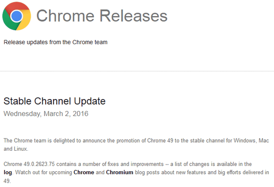 Google Chrome 49 安定版公開 スムーズスクロールやバックグラウンド同期に対応 Gigazine