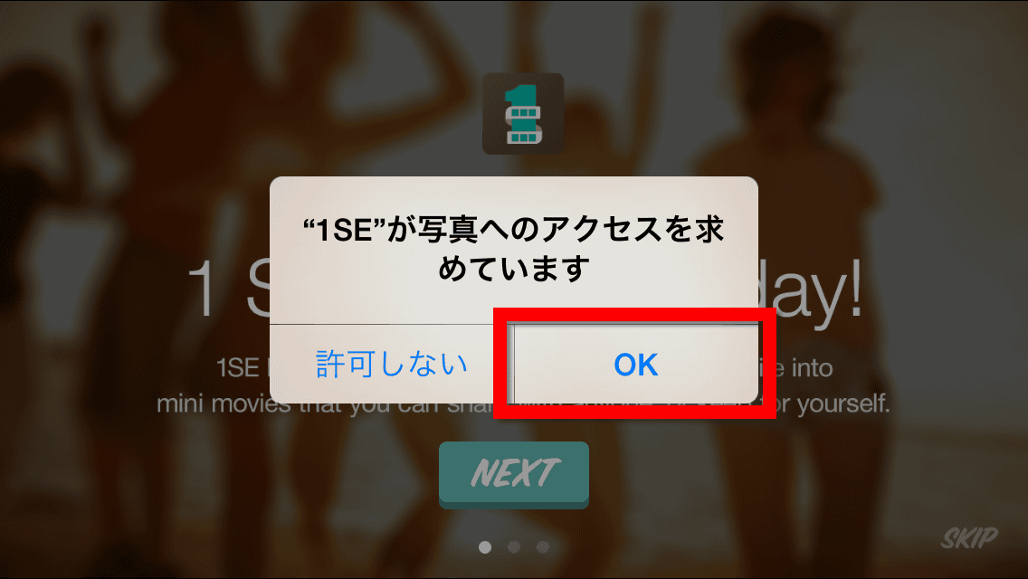 無料で日常のヒトコマを1秒ずつつなげてライフログムービーを作成できる 1 Second Everyday レビュー Gigazine