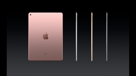 「iPad Pro」が9.7インチに小さくなって新登場、Apple Pencilにも対応 - GIGAZINE