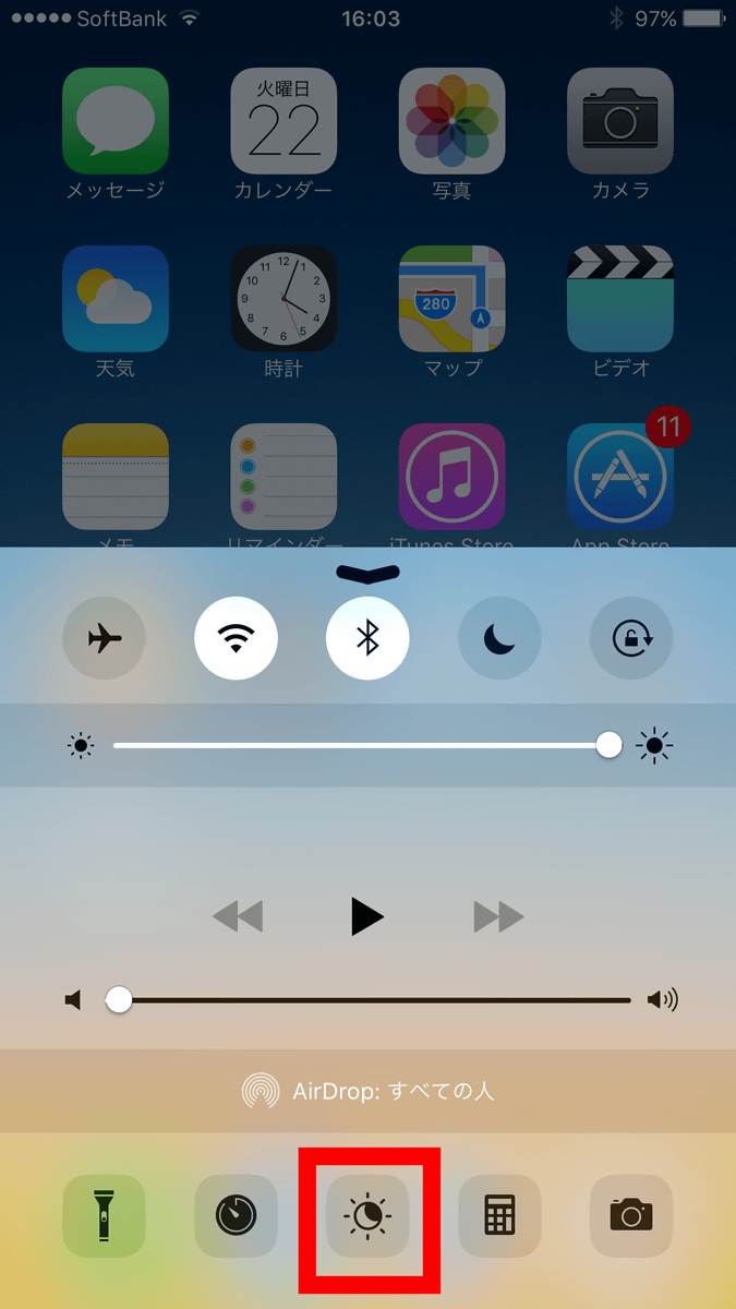 Iphoneの画面カラーを暖色系に変えて夜間にブルーライトをカットするios 9 3の新機能 Night Shift を使ってみた Gigazine