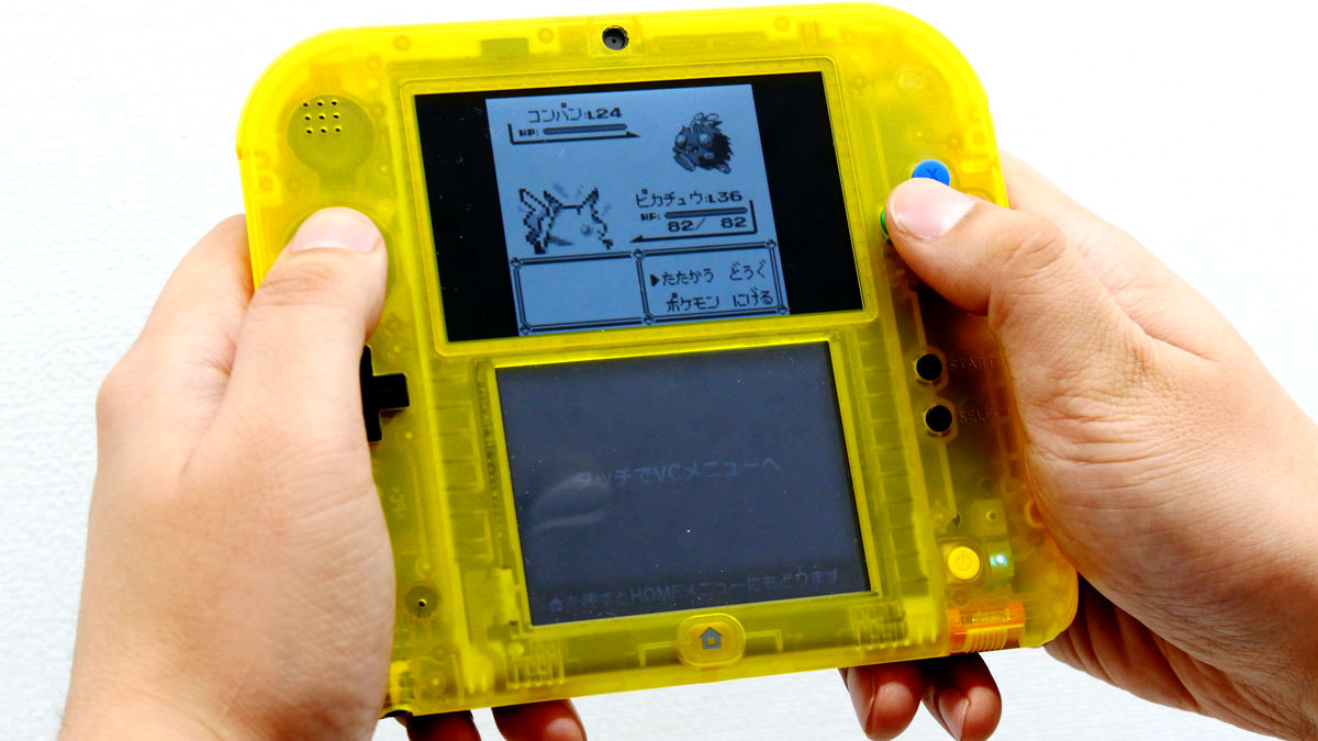 中古即納 訳あり 本体 3ds ニンテンドー2ds クリアイエロー ポケットモンスター ピカチュウ 限定パック Ftr S Yadn メディアワールド 通販 ニンテンドー 2ds ピカチュウ イエロー 中古 Yolobus Com