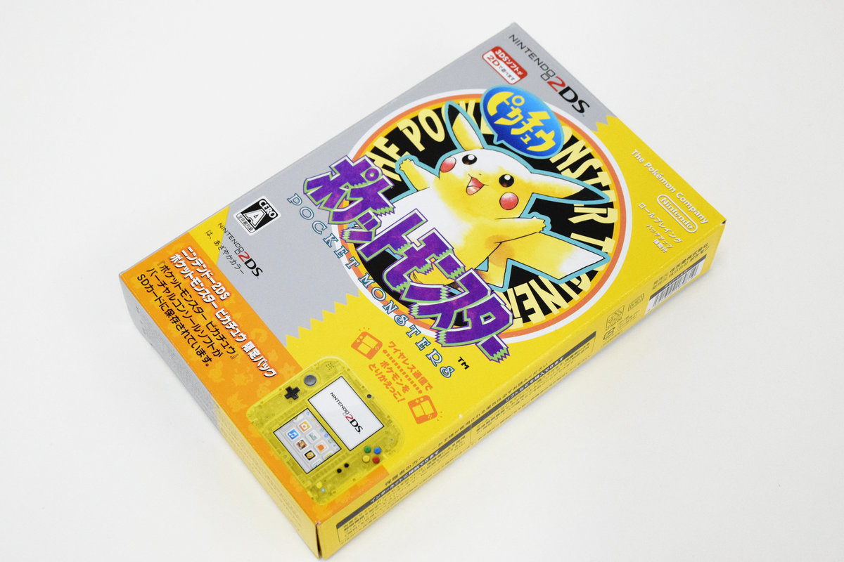 わずか1万円で3DS用ゲームがプレイし放題な「ニンテンドー2DS」は3DSと