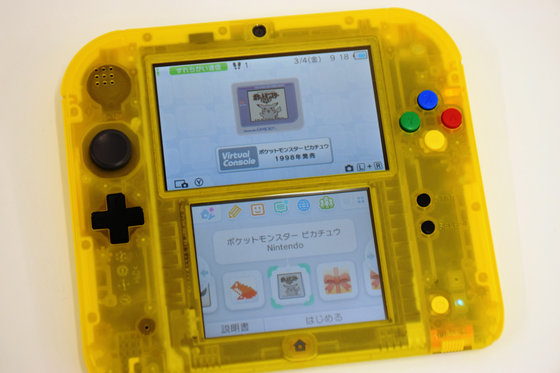 わずか1万円で3ds用ゲームがプレイし放題な ニンテンドー2ds は3dsとはどこがどう違うのか Gigazine