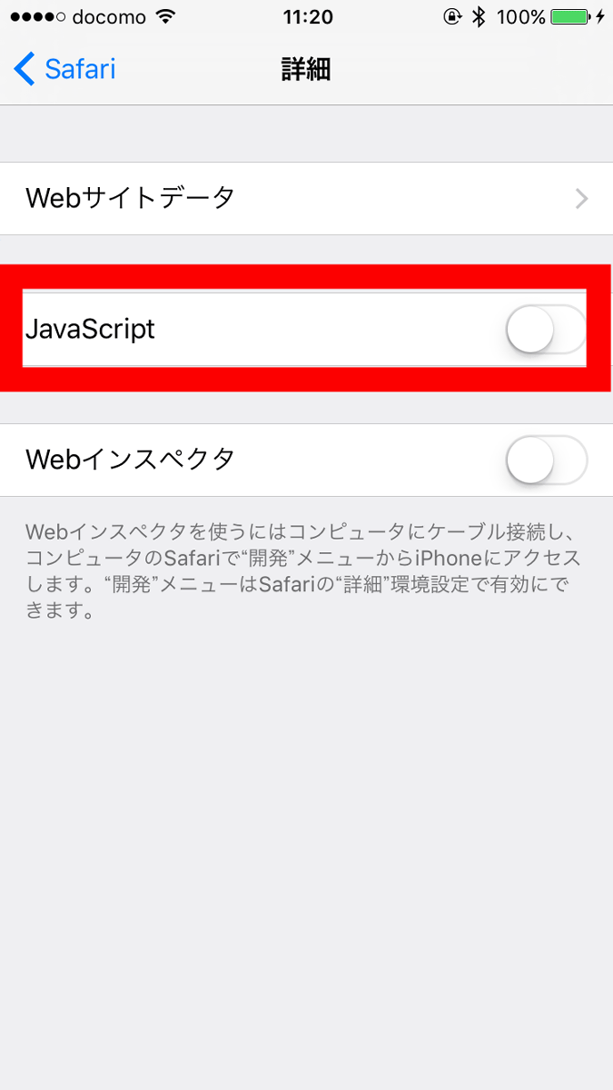 Ios 9 3でsafariのurlリンクをタップするとフリーズする現象が多発中 Gigazine