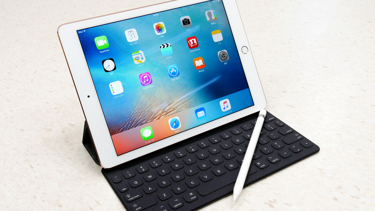 iPad Pro (9.7 インチ) - globallimprs.com.br