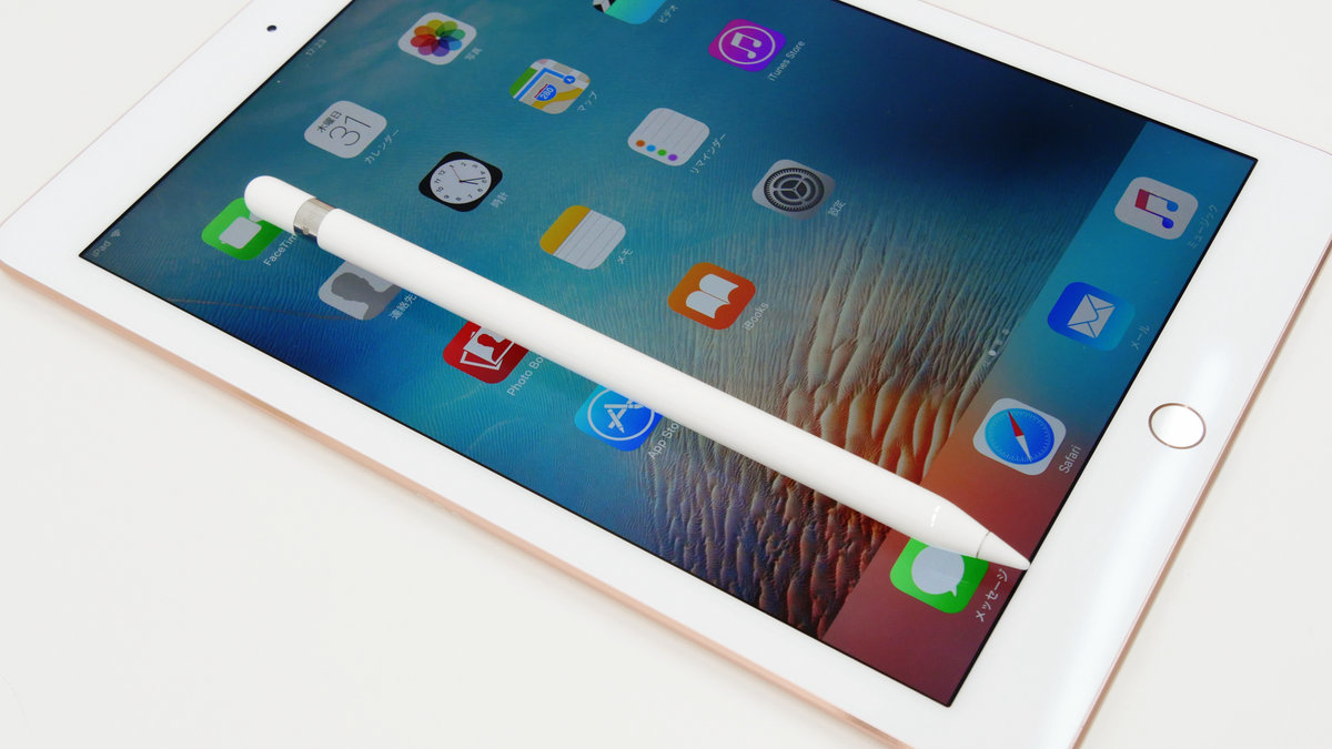 9.7インチに生まれ変わった新型iPad Proは何がすごいのか実際に 