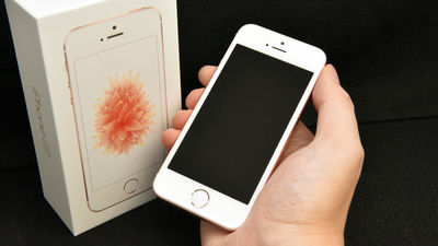 Buskruit Derde resultaat iPhone SE」を歴代のiPhone 4s・5s・6s・6sPとサイズ比較してみた - GIGAZINE