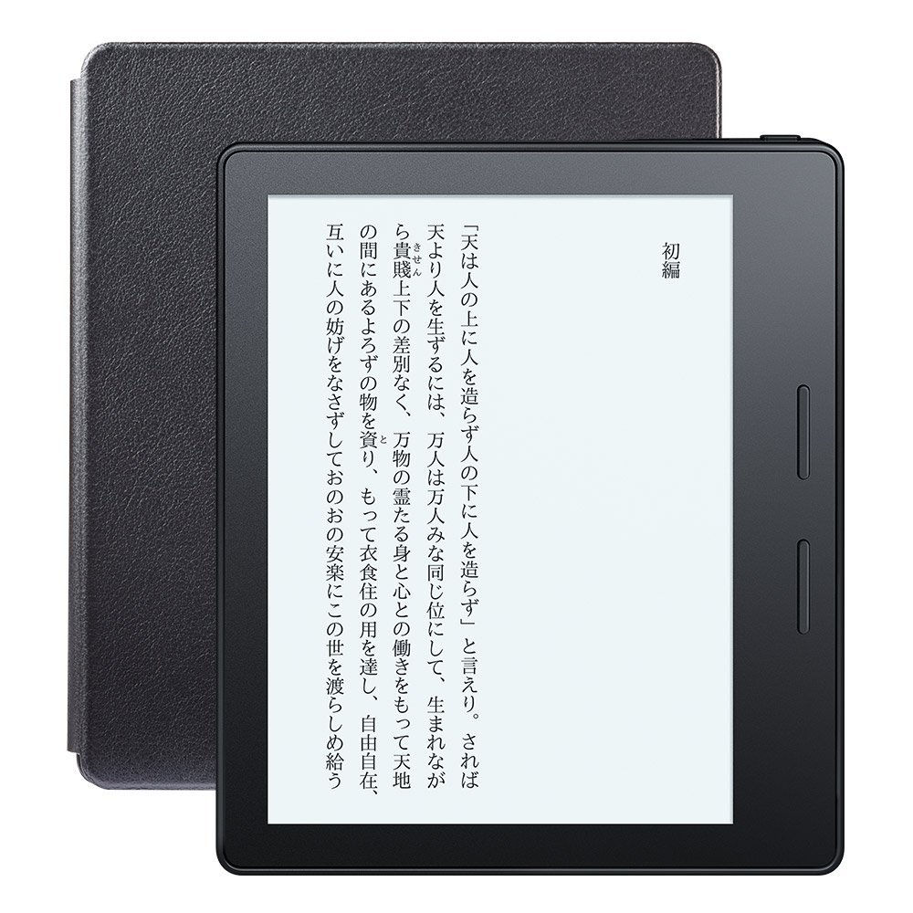 Kindle Oasis (第10世代) カバー付属致します！