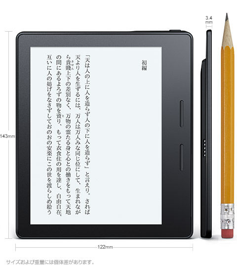 Kindle Oasis 第8世代 Wi-Fi バッテリー内蔵レザーカバー付属 - 電子 