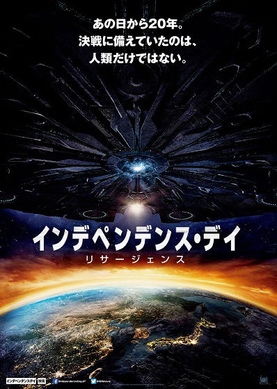 地球防衛軍VS宇宙人、人類が勝ち目なしの戦いに挑む「インデペンデンス