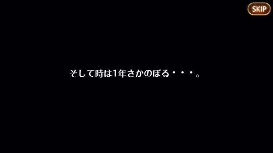 ファンタジーの世界へ冒険に出て過酷な運命に立ち向かう というrpgの王道 セブンナイツ をプレイしてみた Gigazine