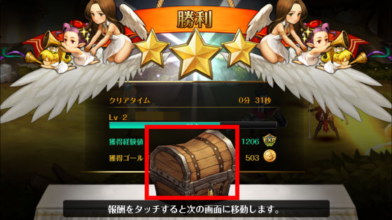 ファンタジーの世界へ冒険に出て過酷な運命に立ち向かう というrpgの王道 セブンナイツ をプレイしてみた Gigazine