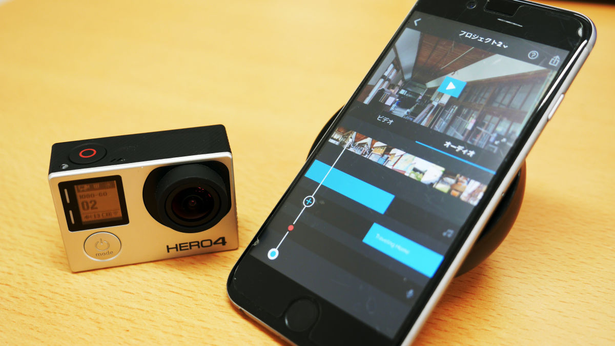 無料で高度なムービー編集やbgm Se載せがスマホだけでできる編集アプリ Gopro Splice で動画を編集してみました Gigazine