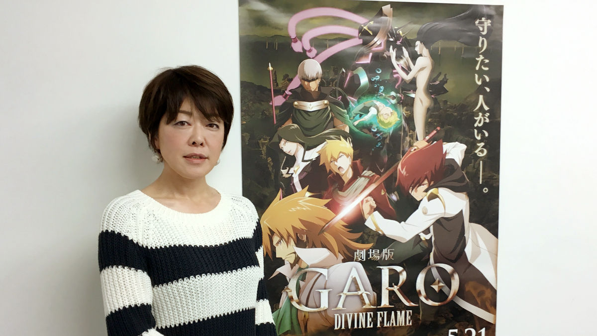脚本家 小林靖子さんに劇場版 牙狼 Garo Divine Flame についてインタビュー Gigazine