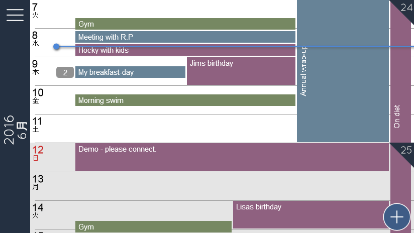 自由自在にズームイン アウトすることで予定を確認しやすくするカレンダーアプリ Oneview Calendar Gigazine