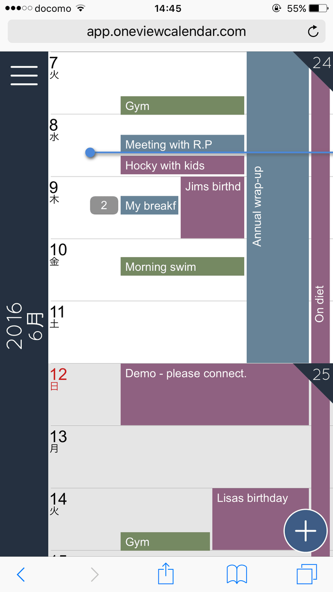 自由自在にズームイン アウトすることで予定を確認しやすくするカレンダーアプリ Oneview Calendar Gigazine