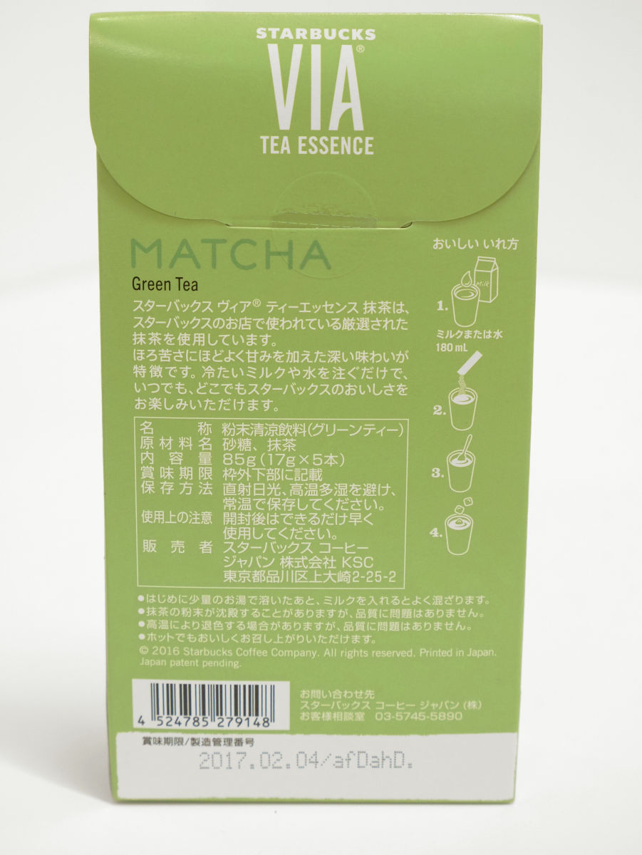 Starbucks Matcha Green Tea Powder Nutrition Facts Besto Blog