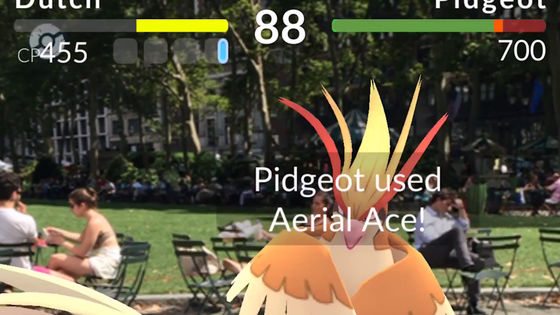 ポケモンgo Pokemon Go のピカチュウのゲット方法 モンスターボールの投げ方 ジム戦などのテクニックまとめ Gigazine