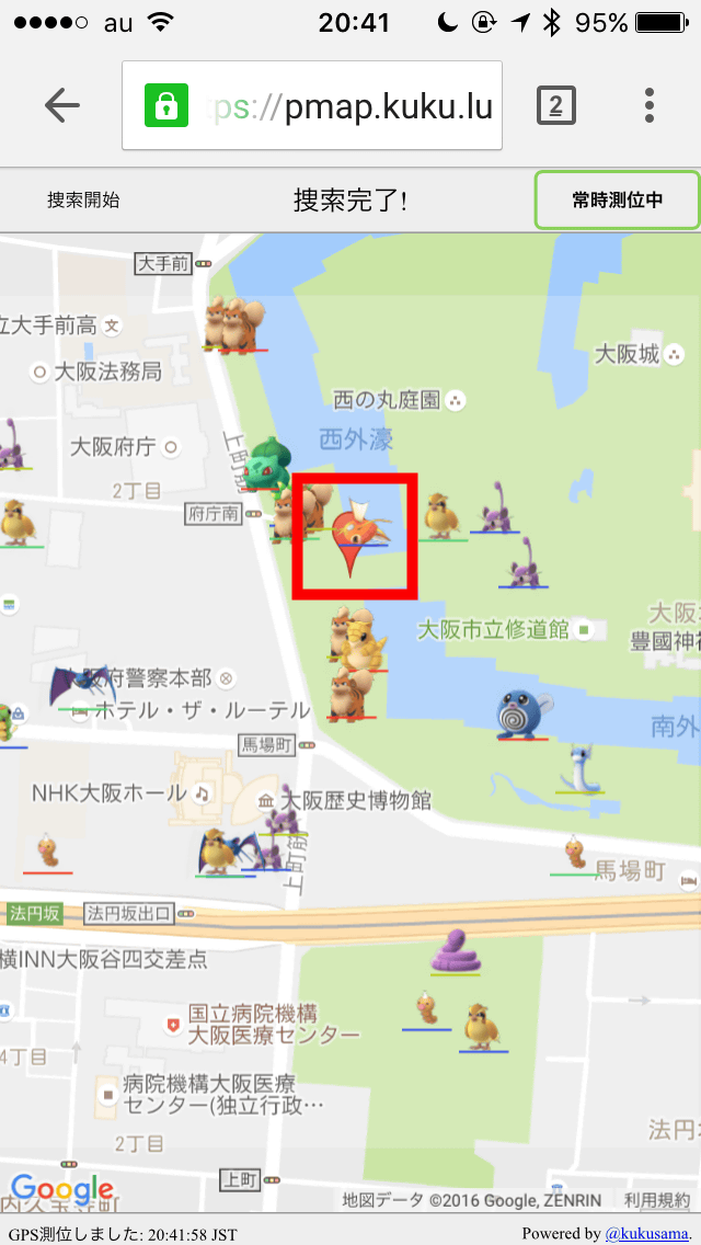 ポケモンgoのポケモンを日本語 常時gps追跡でiphone Androidで探せる P Go Search Gigazine