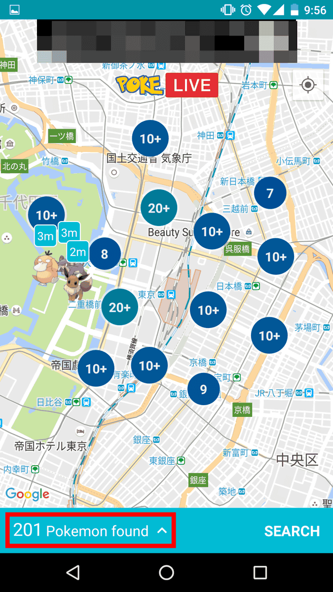 レアポケモン探しが劇的に楽チン サクサク動作で使いやすいポケモンgo地図アプリ Poke Live Falcon Proの作者が開発 Gigazine