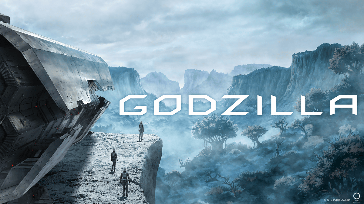 ゴジラのアニメ映画 Godzilla 2017年全国公開が決定 Gigazine
