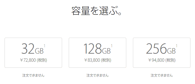 iPhone - □SIMフリーiPhone7plus 256GB 判定◯ 残債なし□の+