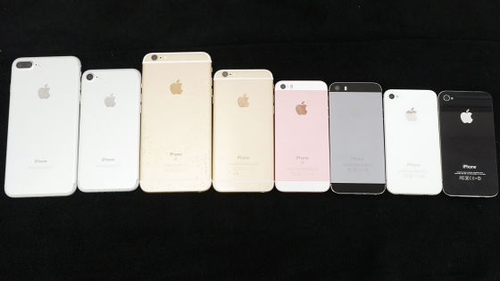 Iphone 7 7 Plus を歴代のiphone 4s 5s 6s 6spなどとサイズ比較してみた Gigazine