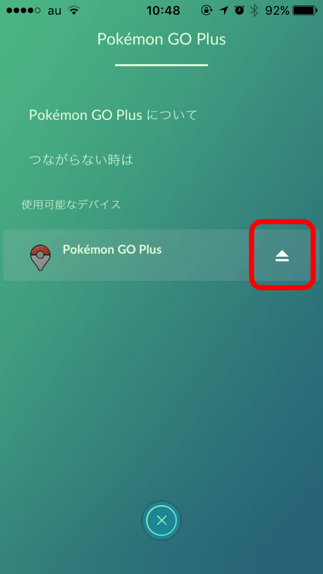 Pokemon Go Plus 実機プレイレビュー どれぐらいポケモンgoのプレイが超絶楽ちんになるのか Gigazine