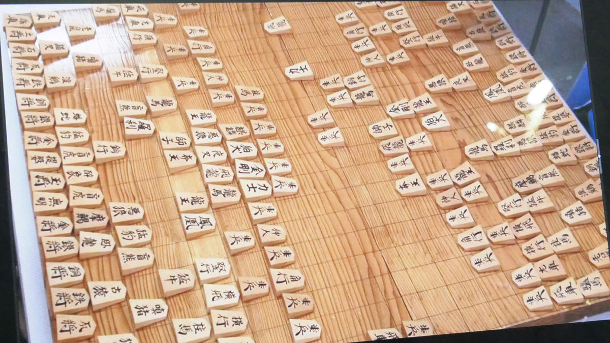 難解な古文書を読み解き再現した アドバンスド摩訶大将棋 50種192枚もの駒を使用 Gigazine