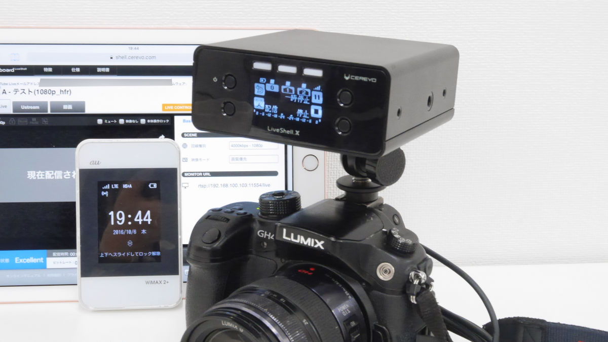 Pcレスでフルhdライブ配信 最大3サービスまでの同時ライブ配信が可能になった Liveshell X を使ってみた Gigazine