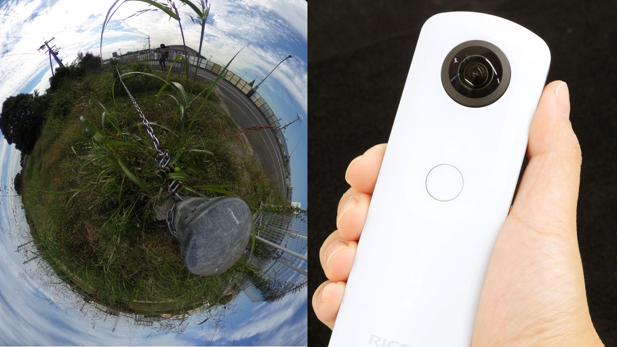 低価格なのに簡単かつ高画質な360度写真の撮影が可能な「RICOH THETA ...