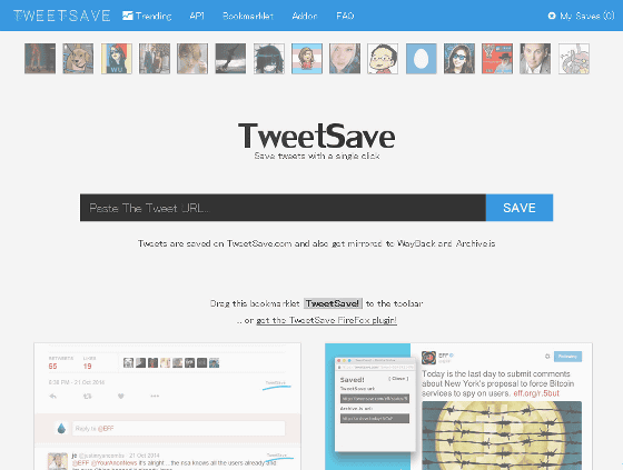 Twitterのツイートをウェブ魚拓のように保存できる Tweetsave Gigazine