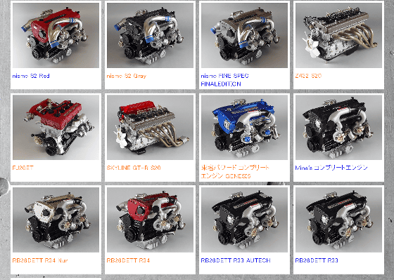 GT-Rの魂「RB26エンジン」を6分の1スケールで精巧に再現する「日下