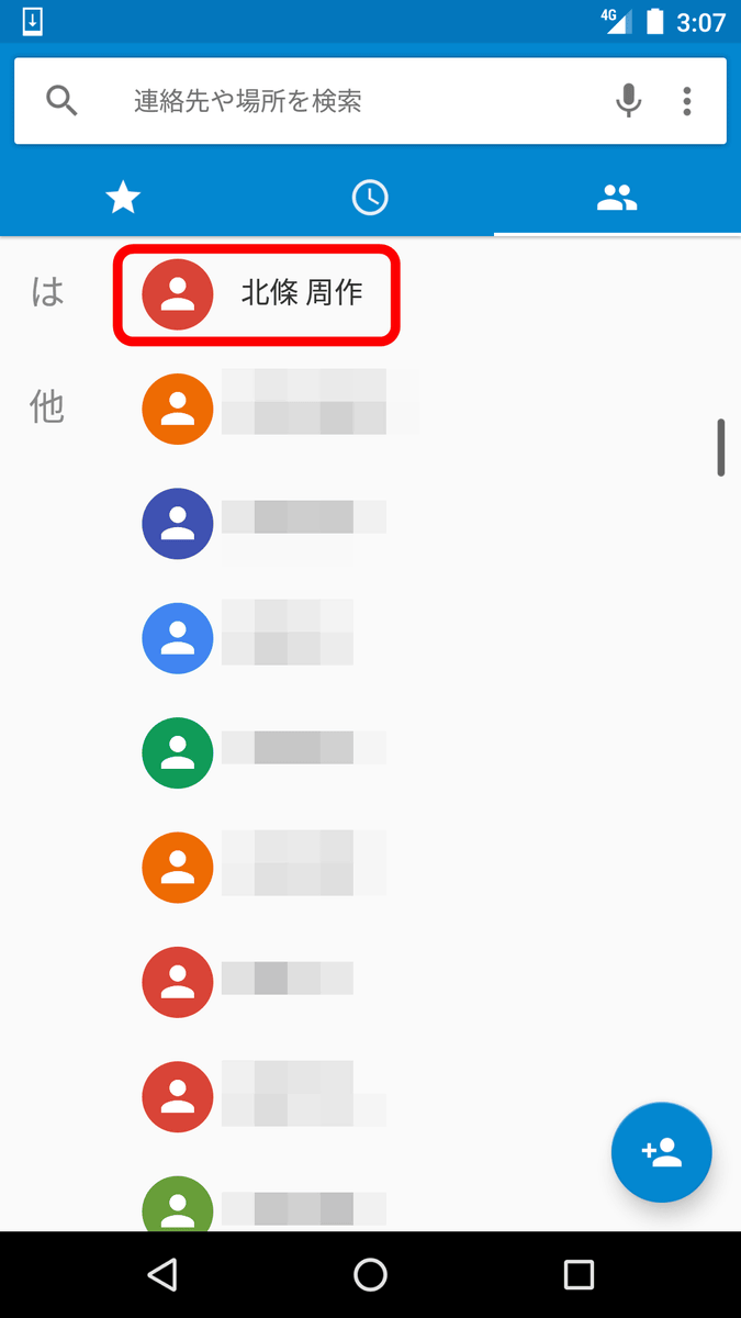 Iosからandroidへの移行がgoogleドライブアプリ使用で簡単にできるようになったので試してみた Gigazine