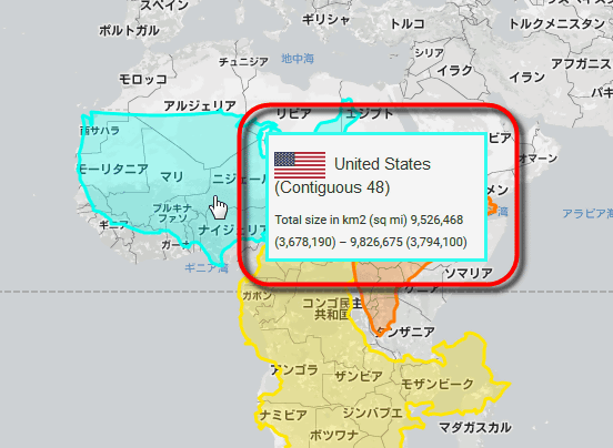世界の国の本当の大きさを地図上で簡単に比較できる The True Size Of Gigazine