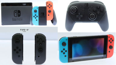 Nintendo Switch(有機ELモデル)」が登場、より大きく美しい 