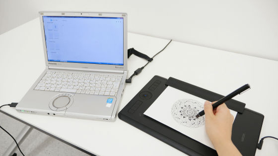 紙とペンで描いたイラストをレイヤー分けしてpcに取り込めペンタブとしても有能な Wacom Intuos Pro Paper Edition レビュー Gigazine