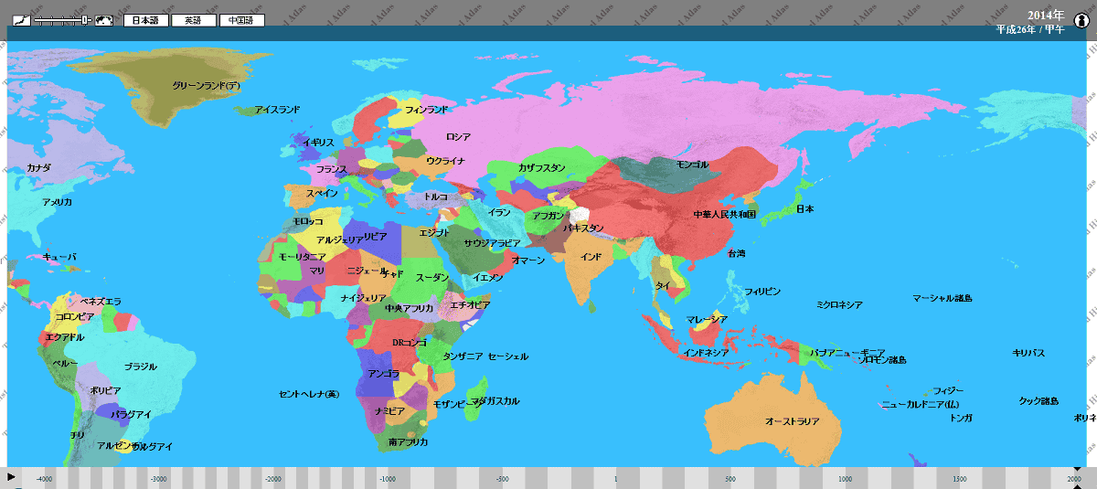世界地図上で 誰が どの土地を 統治していたのかを紀元前4000年から1年きざみで表示可能な ワールド ヒストリカル アトラス Gigazine