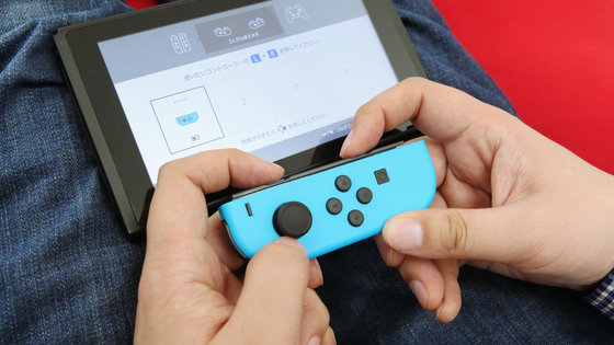 実際に「Nintendo Switch(ニンテンドースイッチ)」をゲット＆使用して