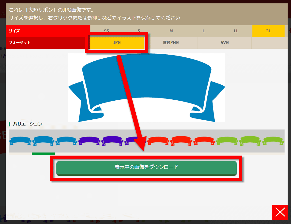 無料でダウンロード可能なリボン素材専門の素材サイト リボンフリークス Gigazine