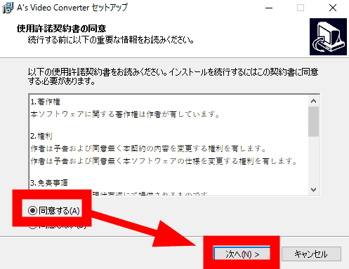 Gpuを使ってh 265で爆速エンコードが可能な無料ソフト A S Video Converter を使って4kムービーをエンコードしてみた Gigazine