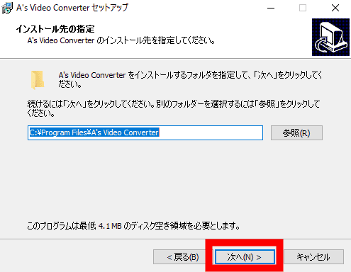 Gpuを使ってh 265で爆速エンコードが可能な無料ソフト A S Video Converter を使って4kムービーをエンコードしてみた Gigazine