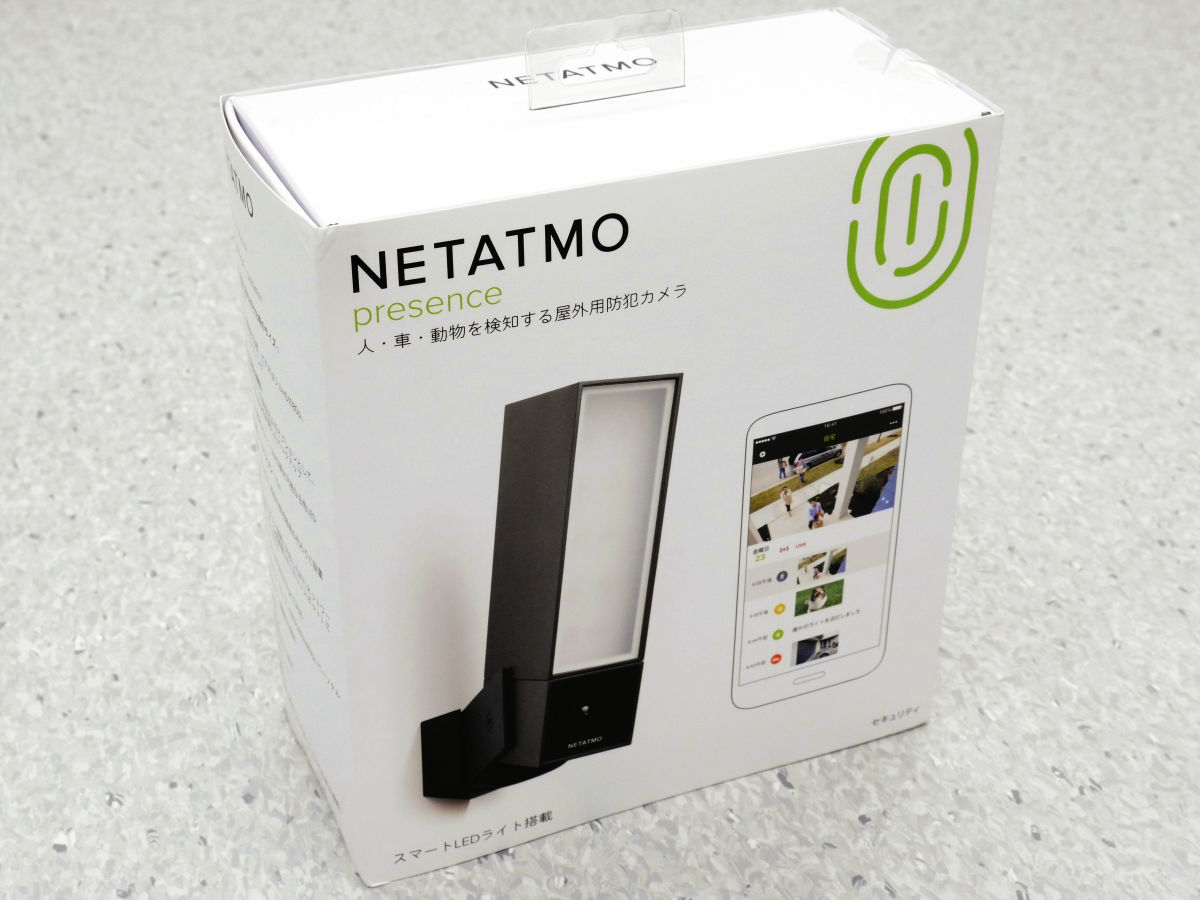 NETATMO presence LED照明付防犯カメラ