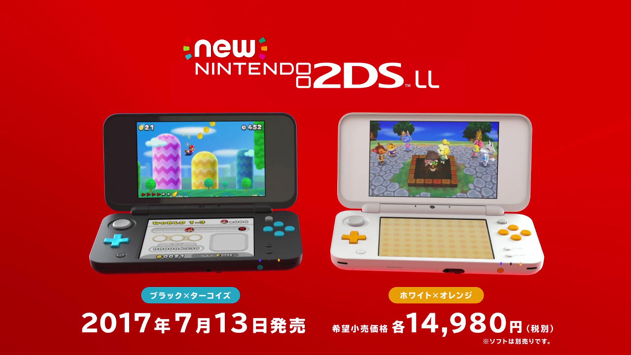 折りたたみ式で軽量・大画面な「Newニンテンドー2DS LL」登場、3DS