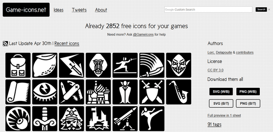 無料でゲーム アプリの開発に使えるアイコンが2800種類以上ある Game Icons Net Gigazine