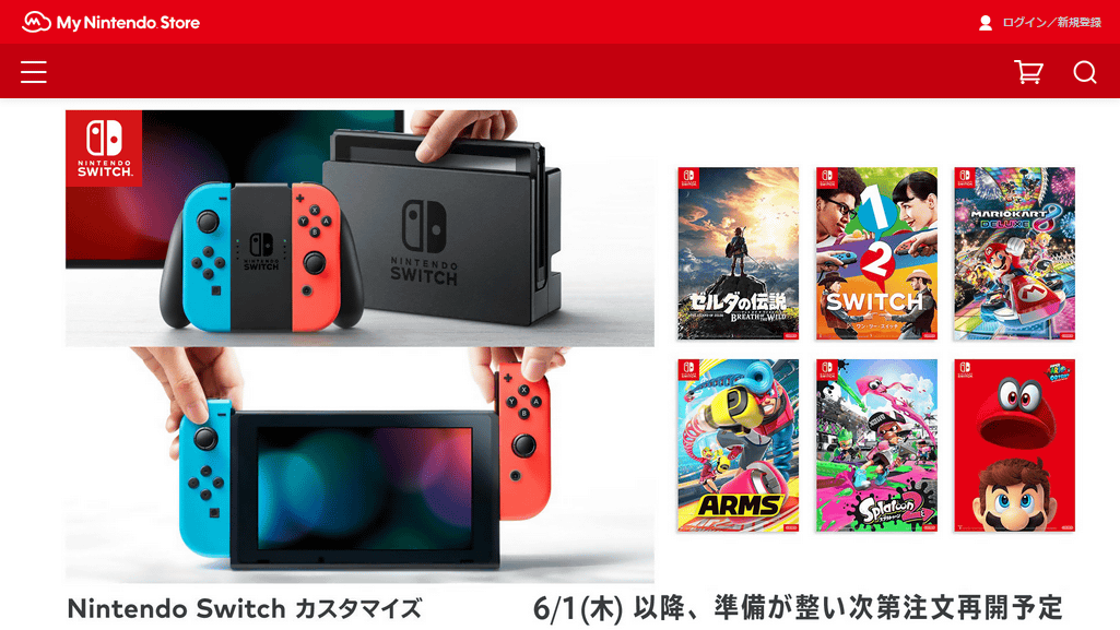 NintendoSwitchNintendo Switch 2017年製