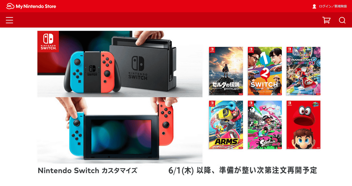 Nintendo Switchは17年11月までに2倍以上のペースで増産予定 Gigazine