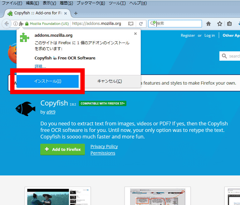 無料で画像 動画 保護されたpdfなどからテキスト文字列をocrでコピーできるfirefoxアドオン Copyfish Gigazine