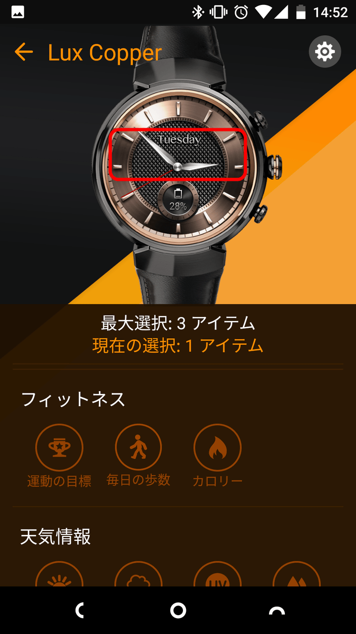 まるで普通の腕時計のようなデザインのASUSの丸型スマートウォッチ